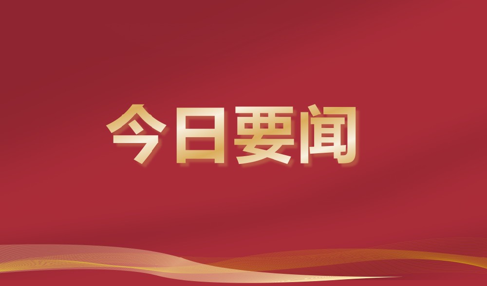 乌兹别克斯坦 · 安集延州当局代表团到访尊龙Z6官方网站