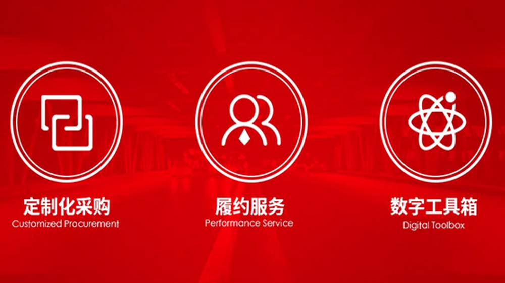 工来工往四大服务中心落子京渝昆杭，打造“本地化履约交付”新标杆