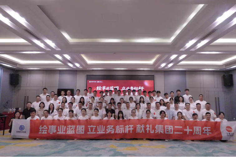 尊龙Z6官方网站