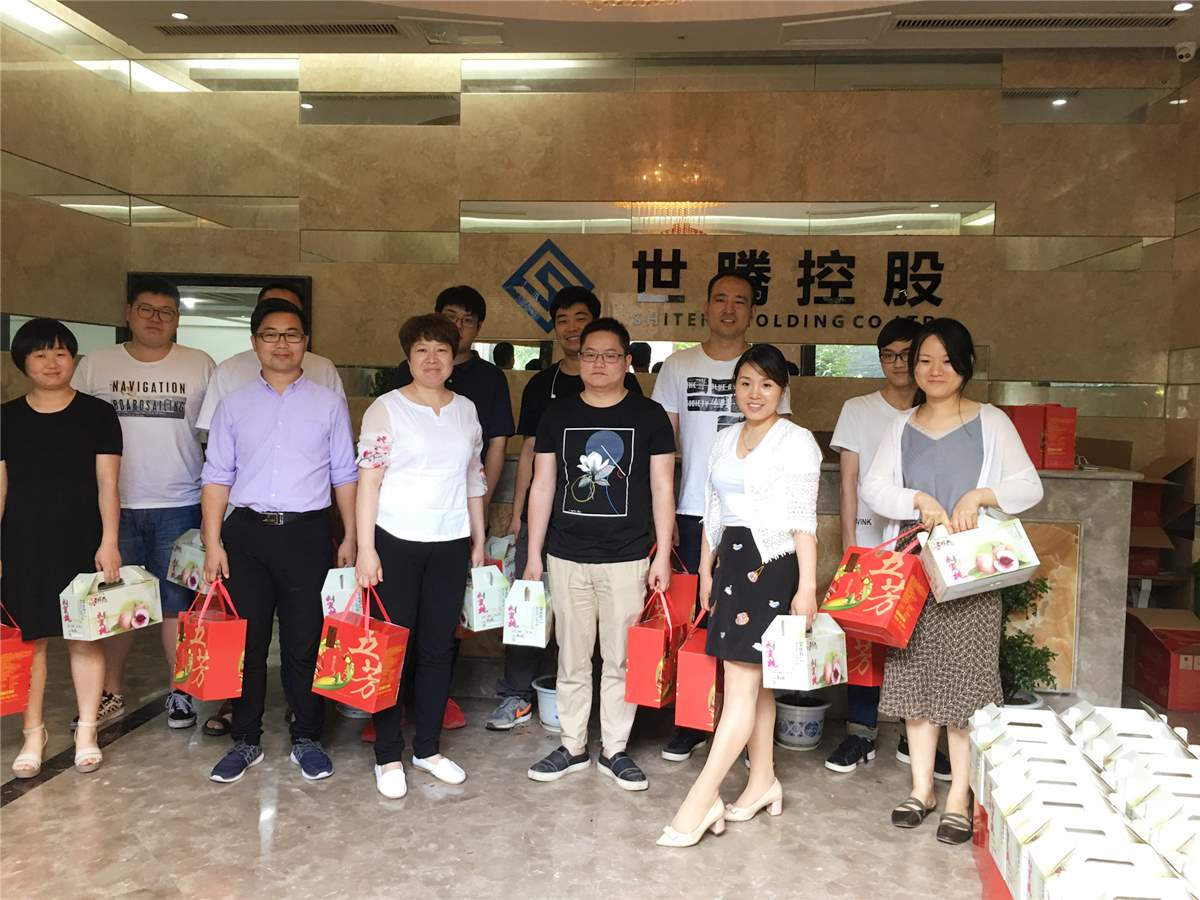 公司于端午节为员工奉上礼物与祝福