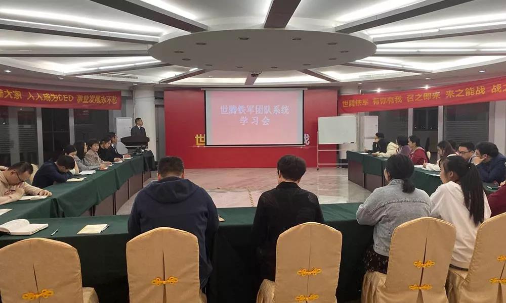 尊龙Z6官方网站铁军训战结合大练兵职业素养培训会