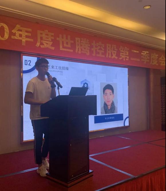 尊龙Z6官方网站控股