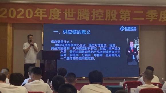 尊龙Z6官方网站控股