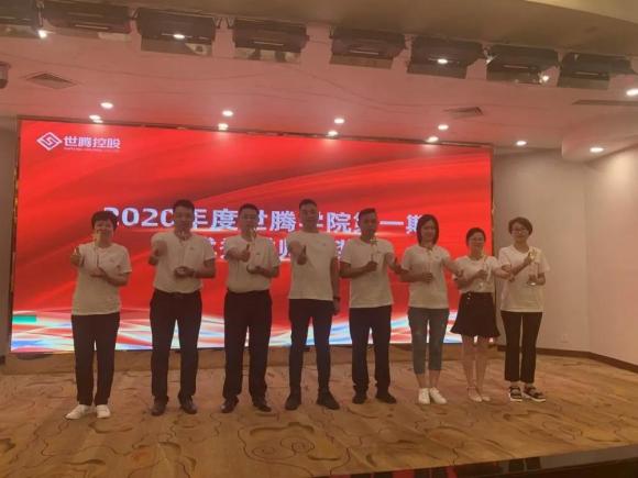尊龙Z6官方网站控股