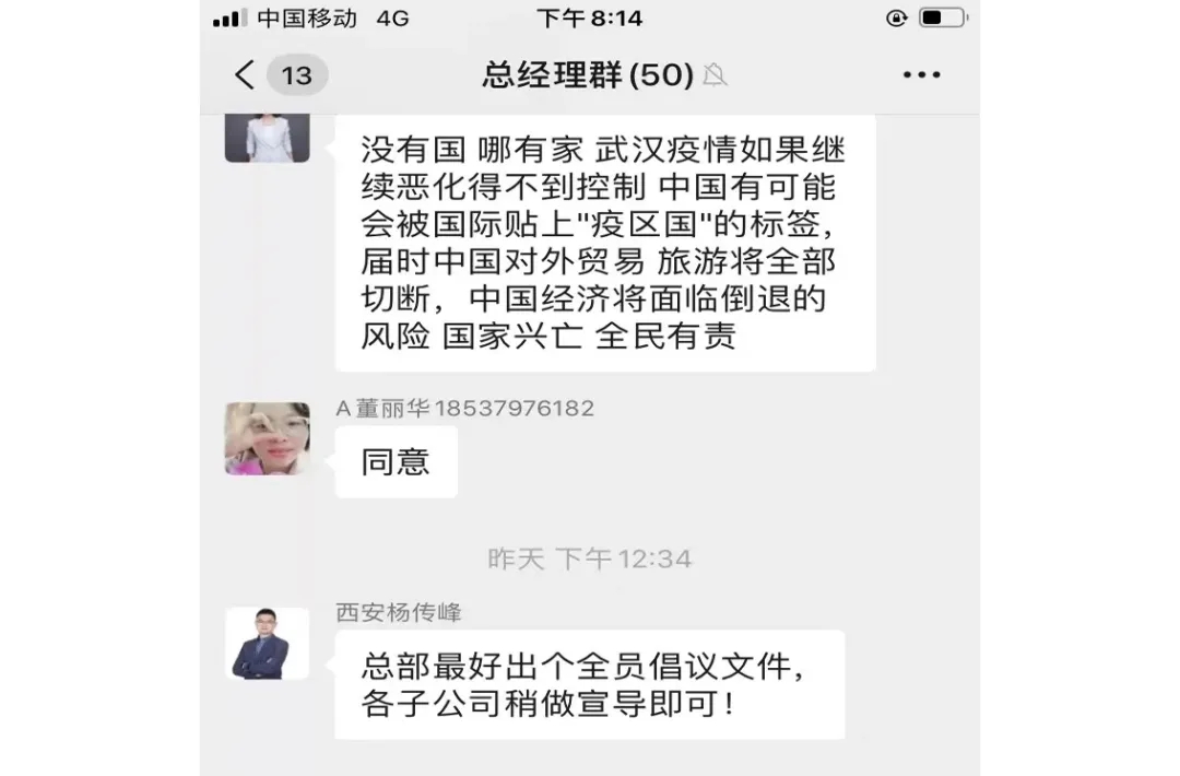 尊龙Z6官方网站控股