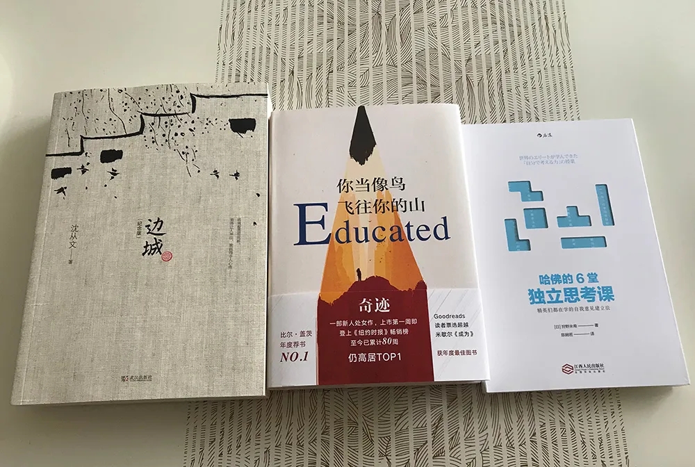 尊龙Z6官方网站控股第一期“同读一本书，共筑进建力”活动圆满闭幕