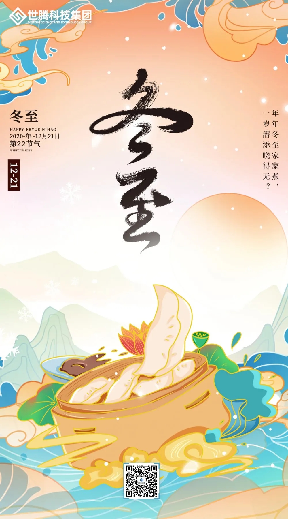 首页| 尊龙Z6(中国集团)官方网站